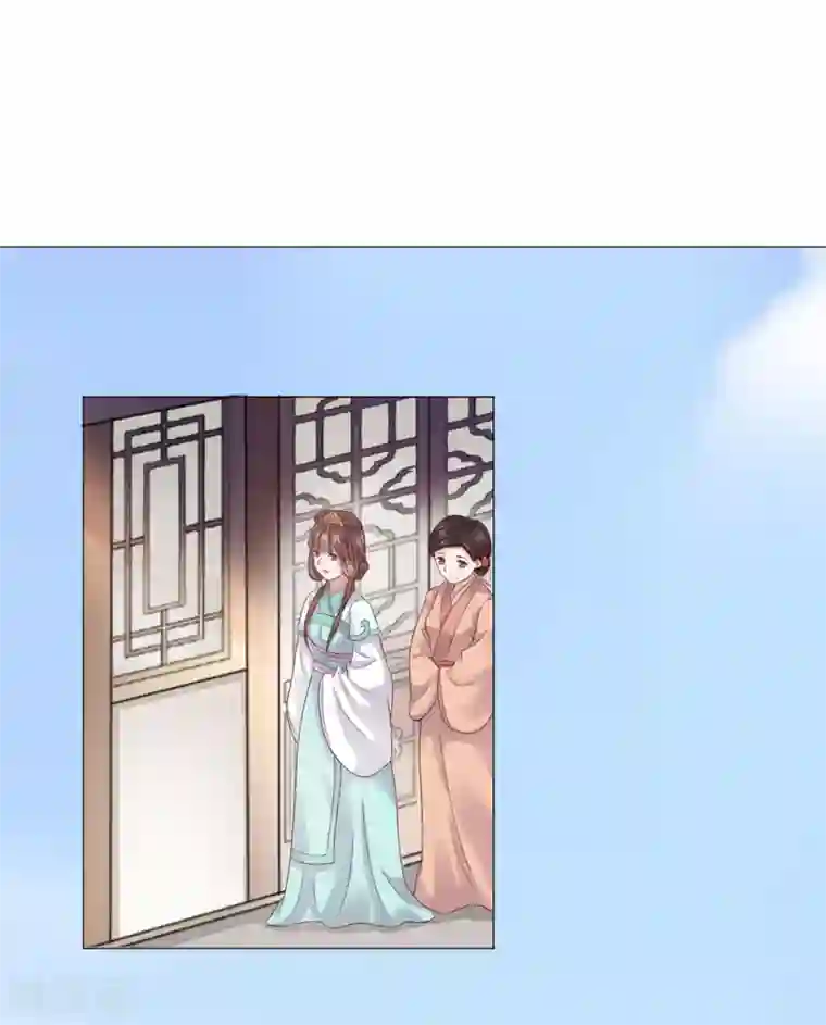穿越之太子妃威武第15话 脸红心跳的初吻！