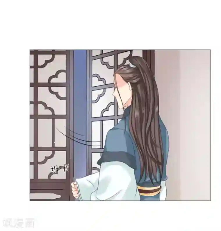 穿越之太子妃威武第16话 爱听墙角的太子妃