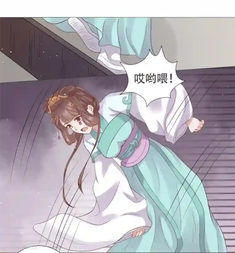 穿越之太子妃威武第16话 爱听墙角的太子妃