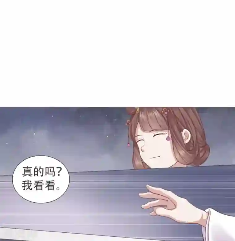 穿越之太子妃威武第16话 爱听墙角的太子妃