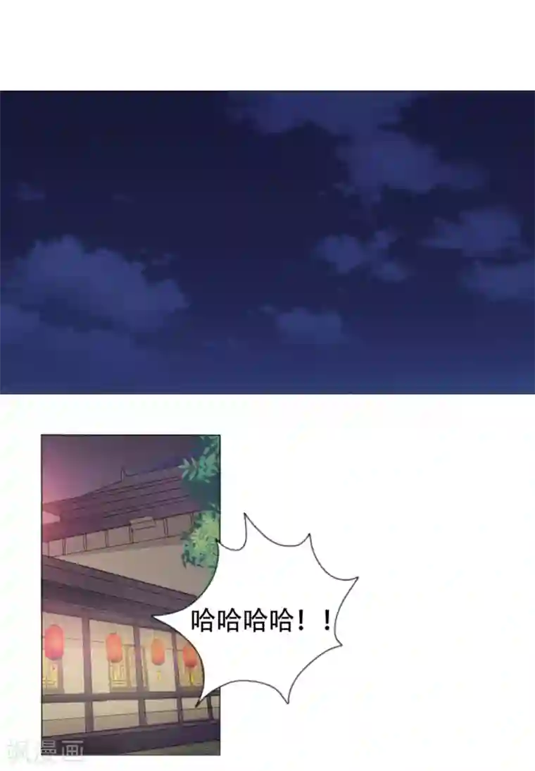 穿越之太子妃威武第16话 爱听墙角的太子妃