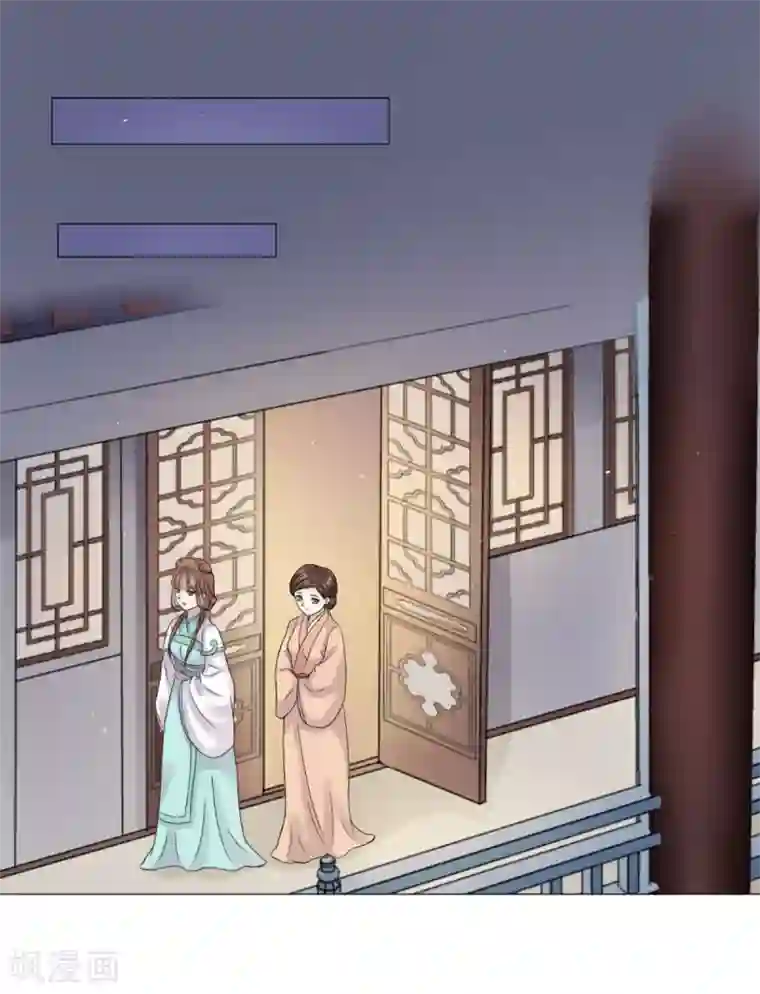 穿越之太子妃威武第16话 爱听墙角的太子妃