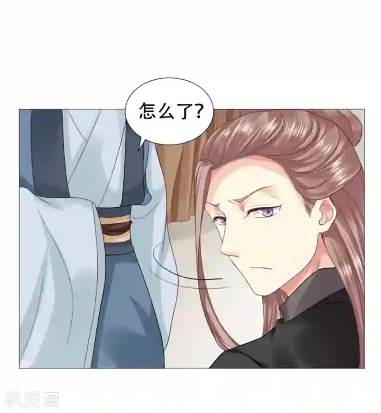 穿越之太子妃威武第16话 爱听墙角的太子妃