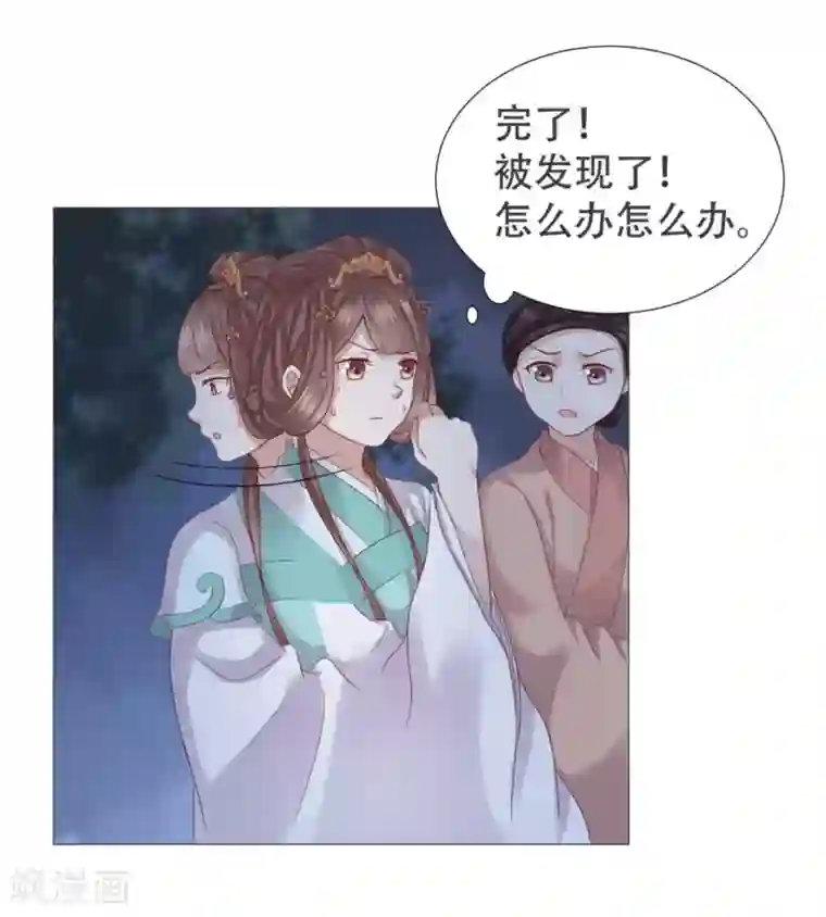 穿越之太子妃威武第16话 爱听墙角的太子妃