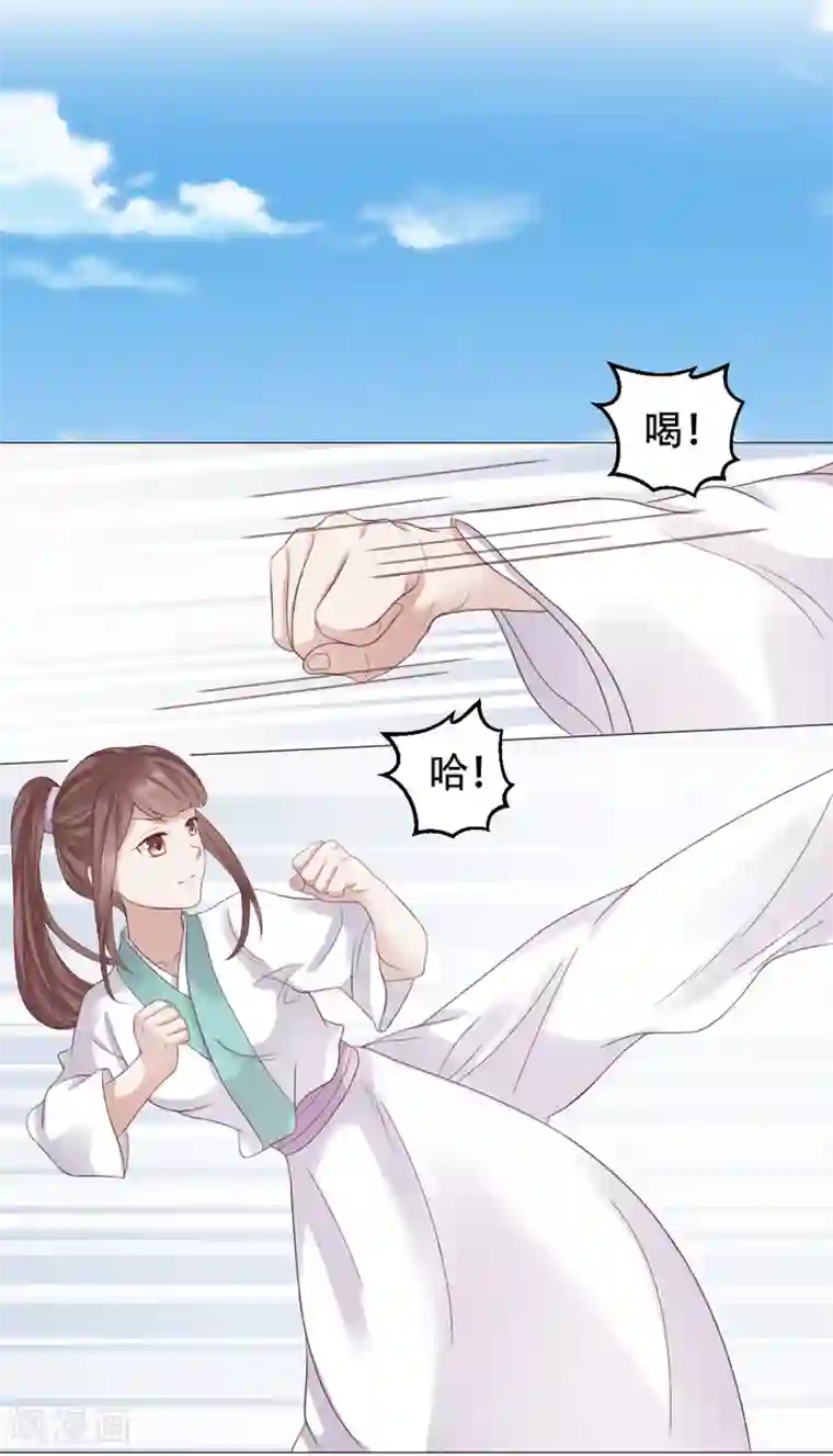 穿越之太子妃威武第17话 绿茶一号登场了？