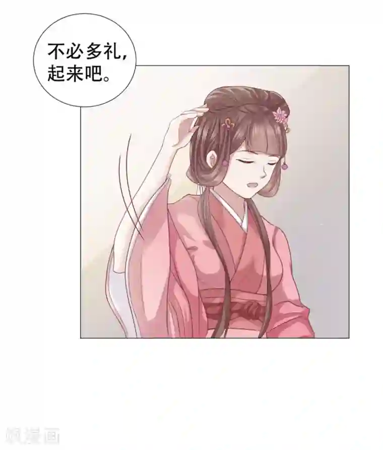 穿越之太子妃威武第17话 绿茶一号登场了？