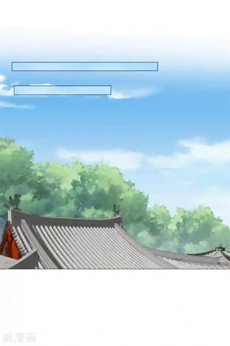 穿越之太子妃威武第17话 绿茶一号登场了？