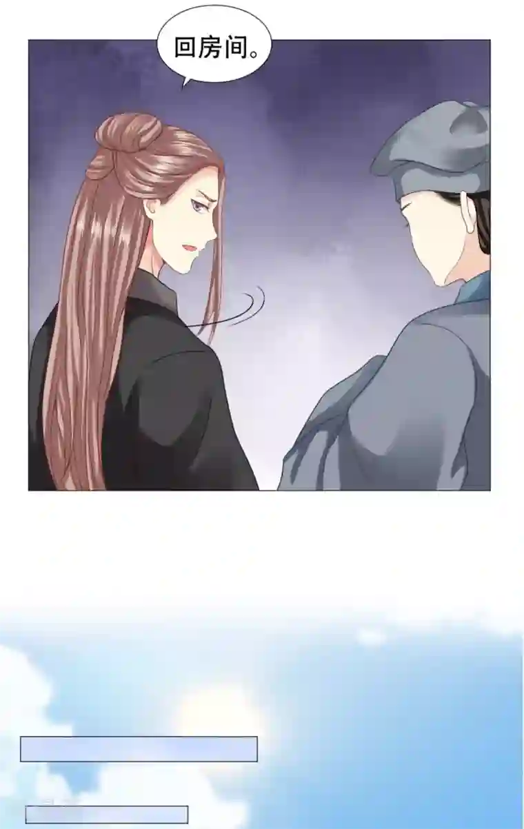 穿越之太子妃威武第18话 唯恐你受欺负