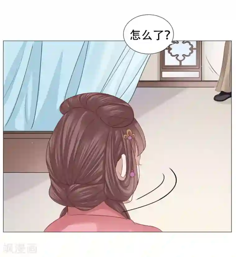 穿越之太子妃威武第18话 唯恐你受欺负