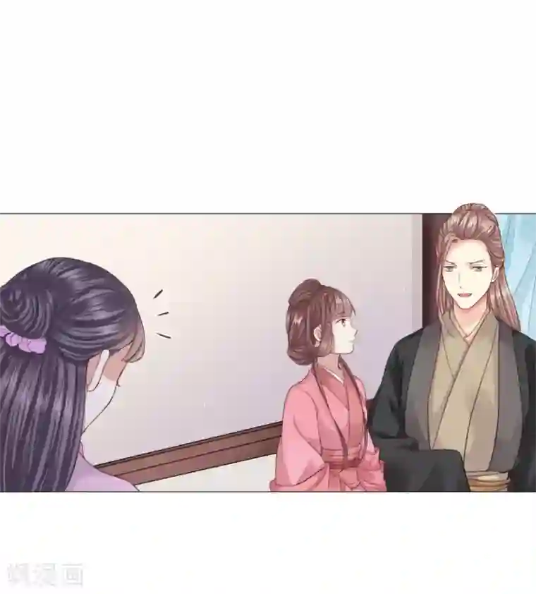 穿越之太子妃威武第19话 扑面而来的白莲气息