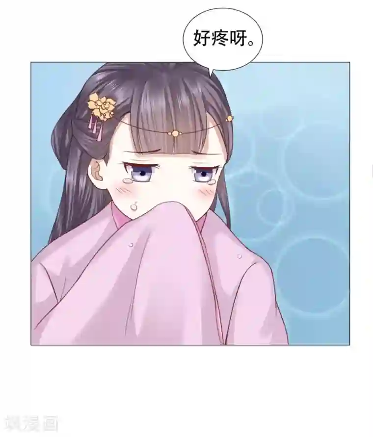 穿越之太子妃威武第19话 扑面而来的白莲气息