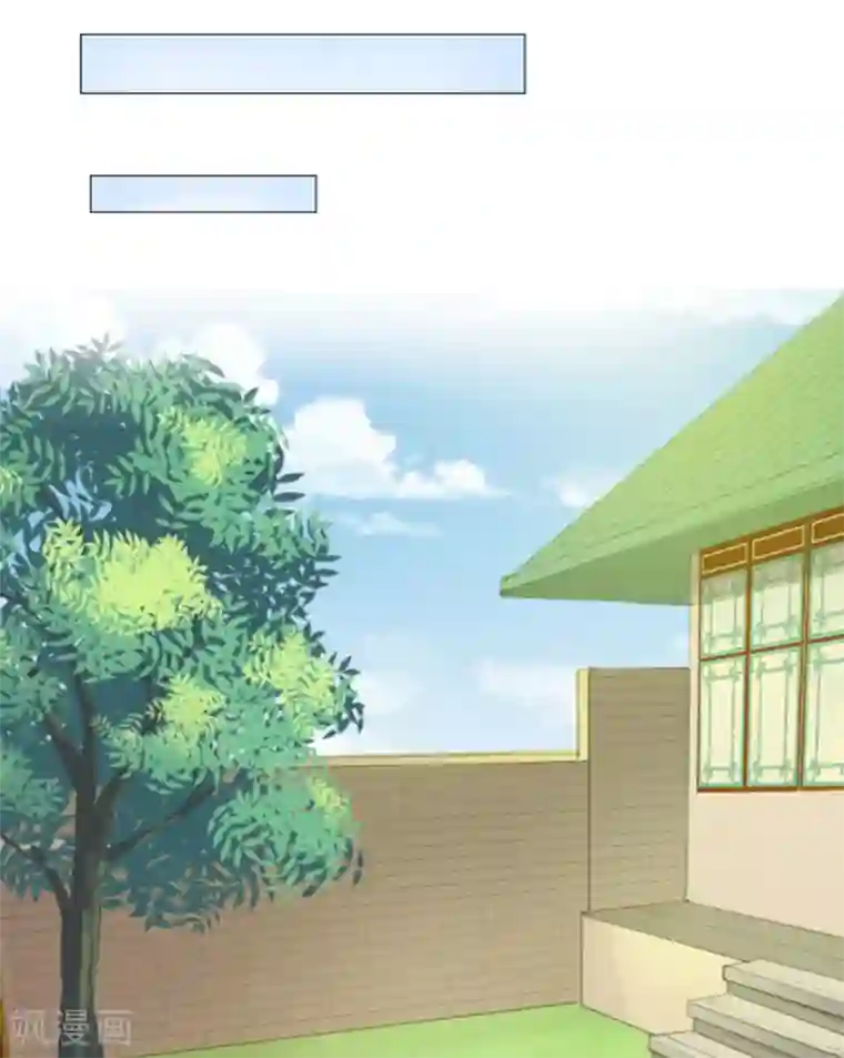 穿越之太子妃威武第20话 要我以身相许？