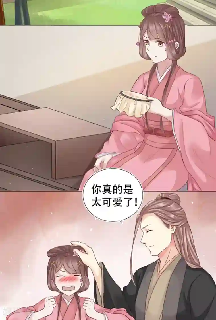 穿越之太子妃威武第20话 要我以身相许？