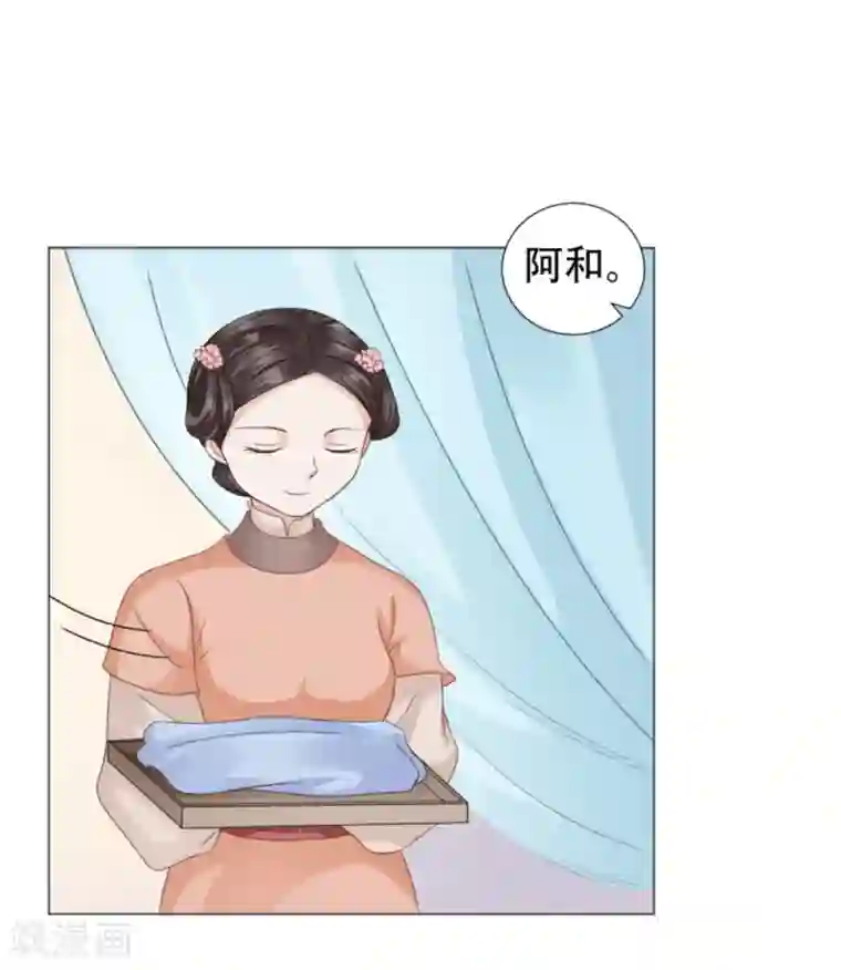 穿越之太子妃威武第20话 要我以身相许？