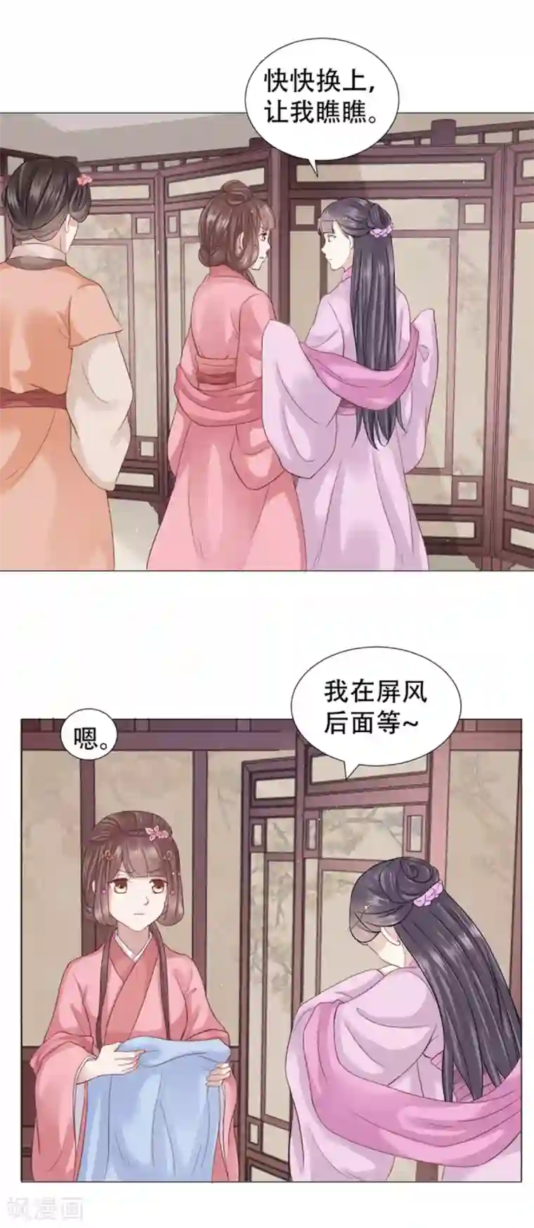 穿越之太子妃威武第20话 要我以身相许？