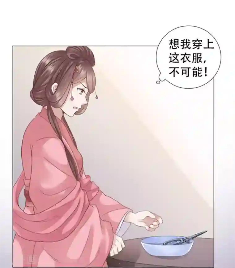 穿越之太子妃威武第20话 要我以身相许？