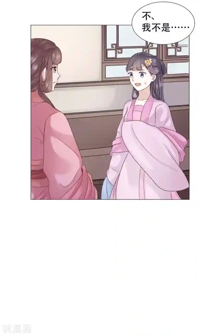 穿越之太子妃威武第20话 要我以身相许？