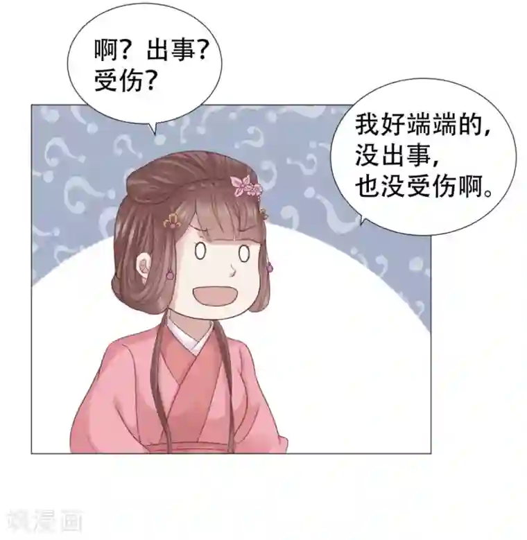 穿越之太子妃威武第21话 鉴婊达人太子殿下