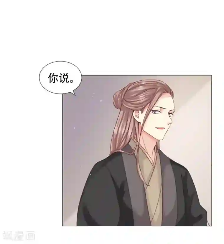 穿越之太子妃威武第21话 鉴婊达人太子殿下