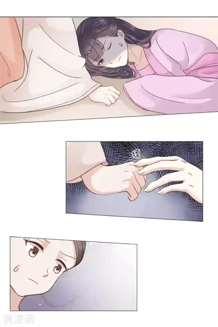 穿越之太子妃威武第21话 鉴婊达人太子殿下