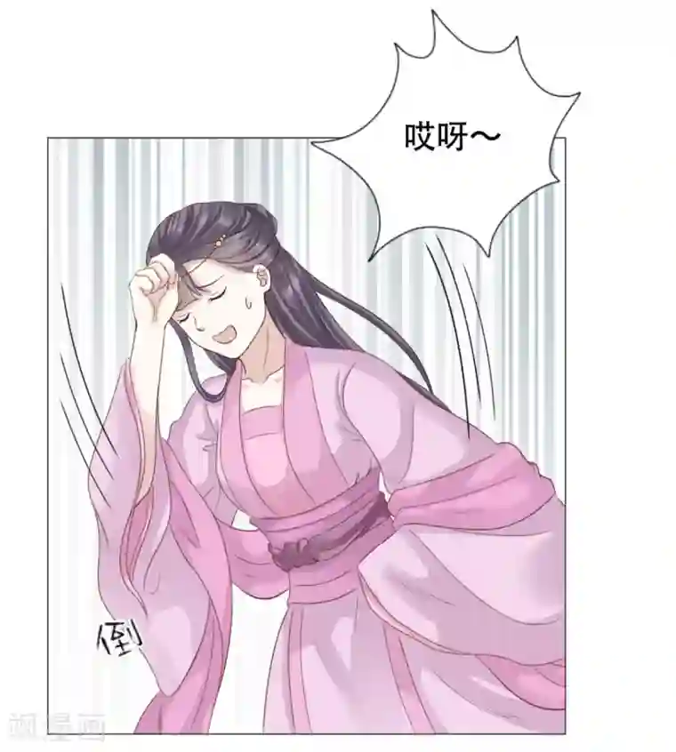 穿越之太子妃威武第21话 鉴婊达人太子殿下