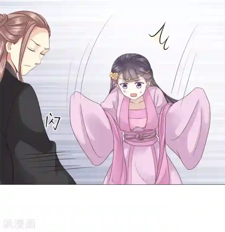 穿越之太子妃威武第21话 鉴婊达人太子殿下