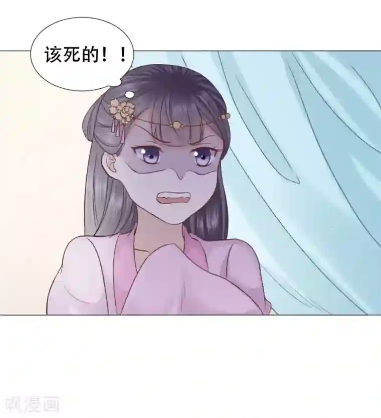 穿越之太子妃威武第21话 鉴婊达人太子殿下