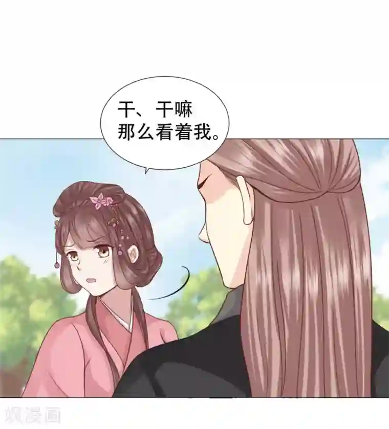 穿越之太子妃威武第21话 鉴婊达人太子殿下