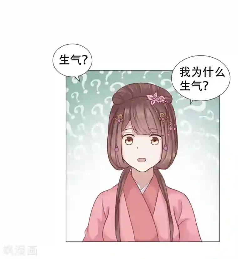 穿越之太子妃威武第21话 鉴婊达人太子殿下