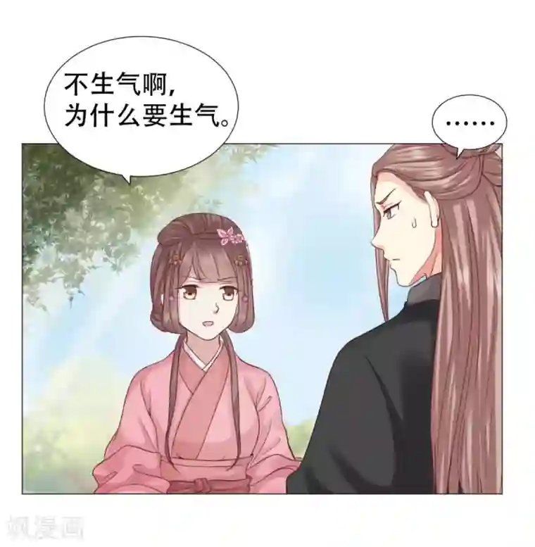 穿越之太子妃威武第21话 鉴婊达人太子殿下