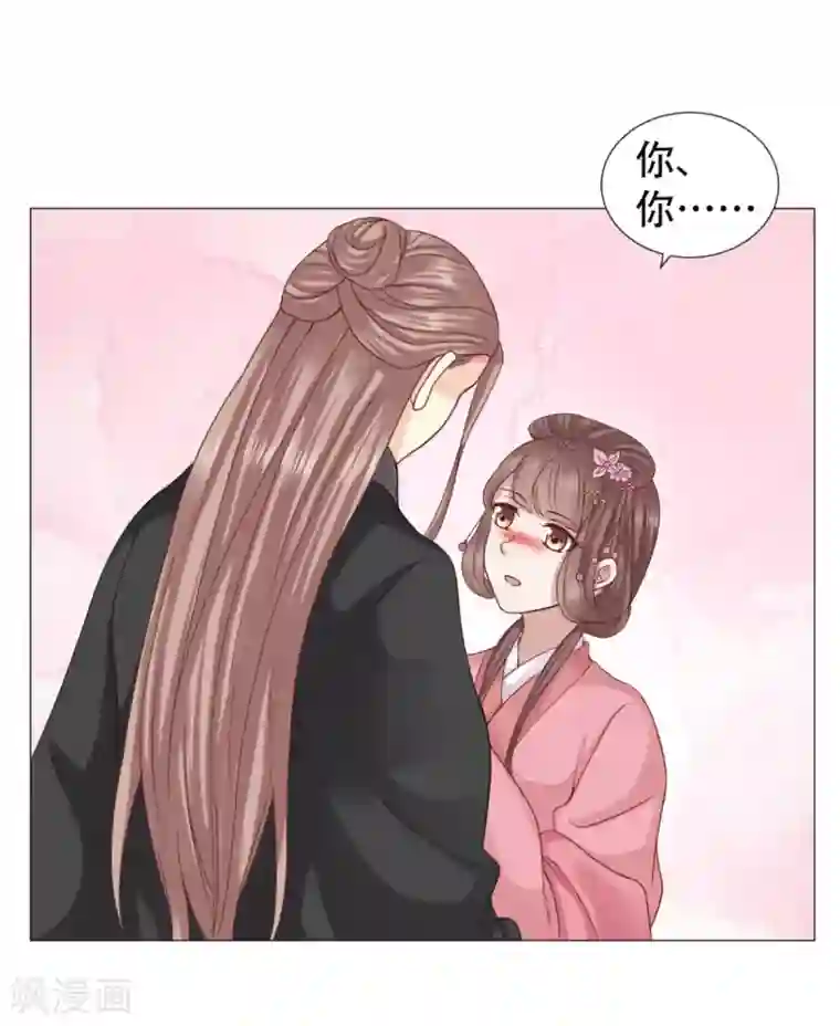 穿越之太子妃威武第21话 鉴婊达人太子殿下