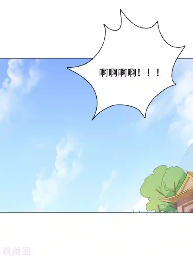 穿越之太子妃威武第21话 鉴婊达人太子殿下