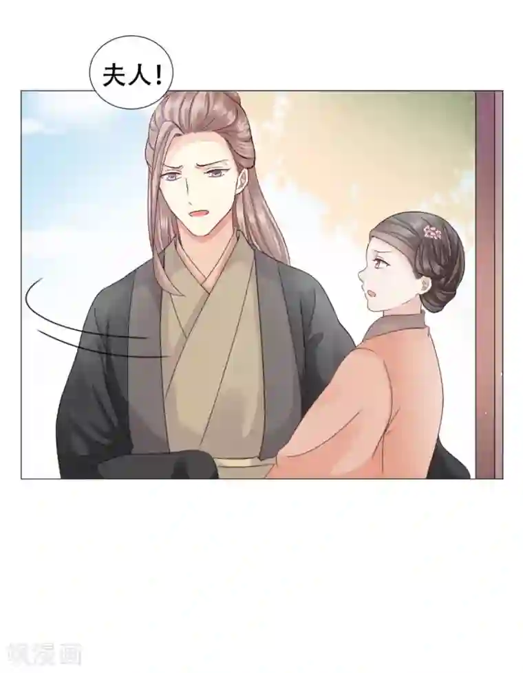 穿越之太子妃威武第21话 鉴婊达人太子殿下