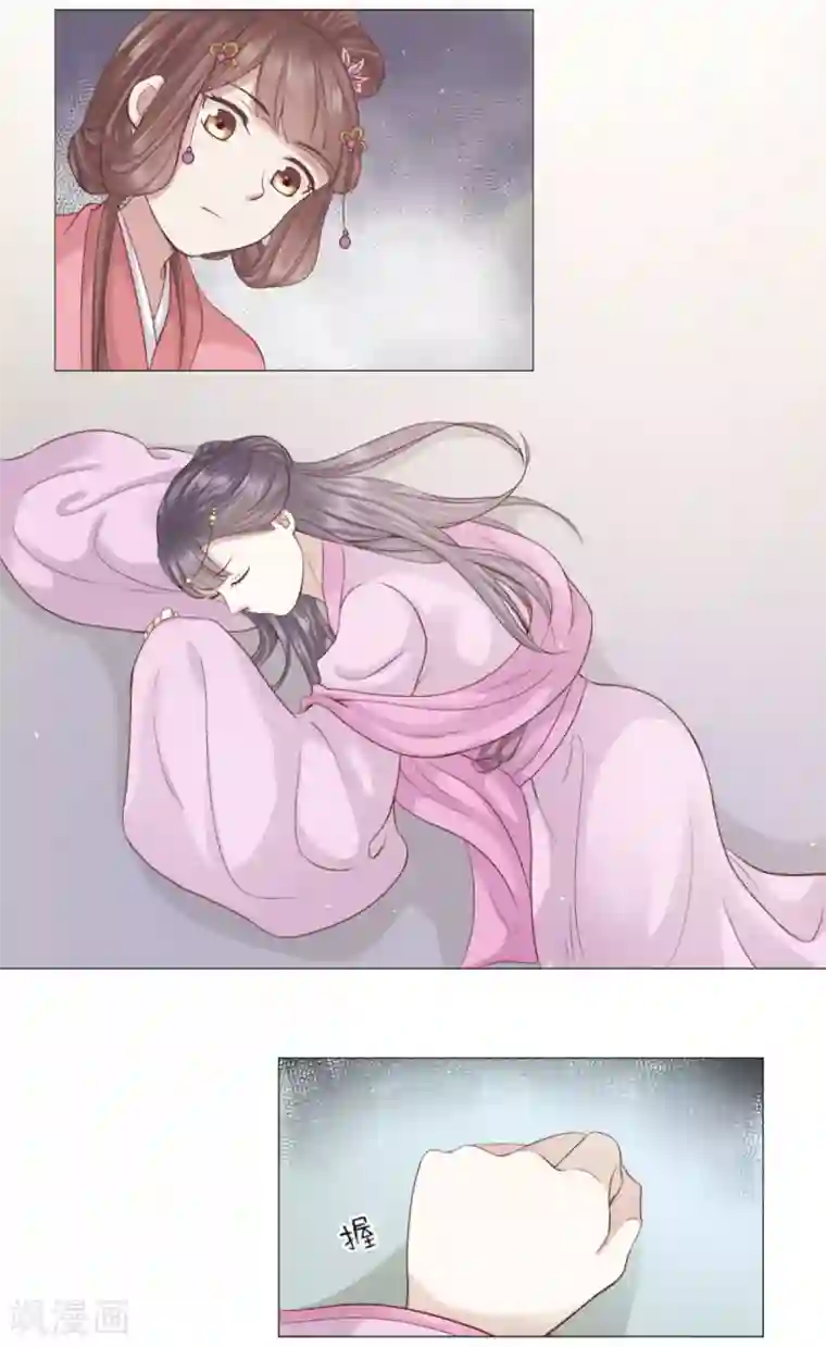 穿越之太子妃威武第21话 鉴婊达人太子殿下