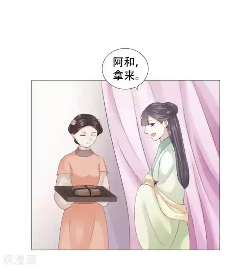 穿越之太子妃威武第22话 无事献殷勤