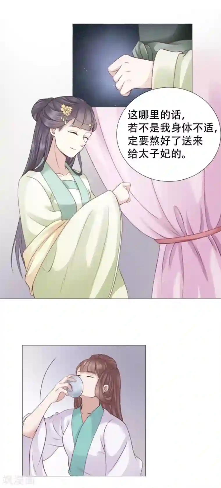 穿越之太子妃威武第22话 无事献殷勤