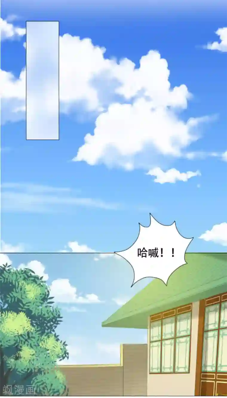 穿越之太子妃威武第22话 无事献殷勤