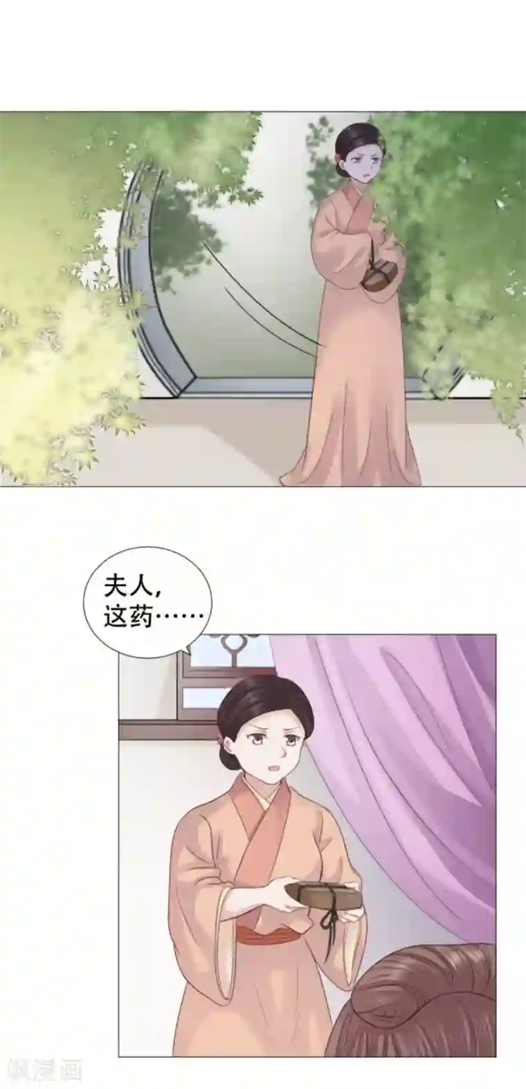 穿越之太子妃威武第22话 无事献殷勤