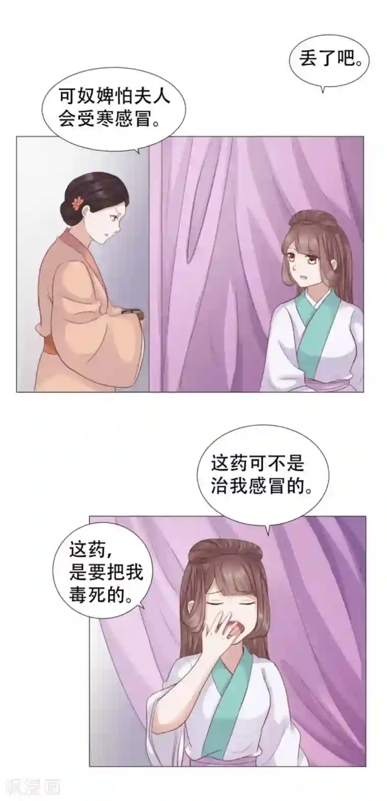 穿越之太子妃威武第22话 无事献殷勤