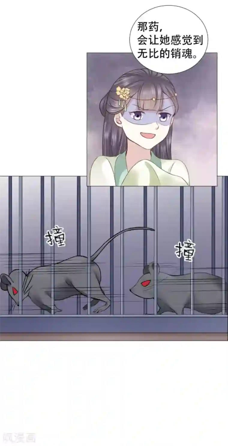 穿越之太子妃威武第22话 无事献殷勤