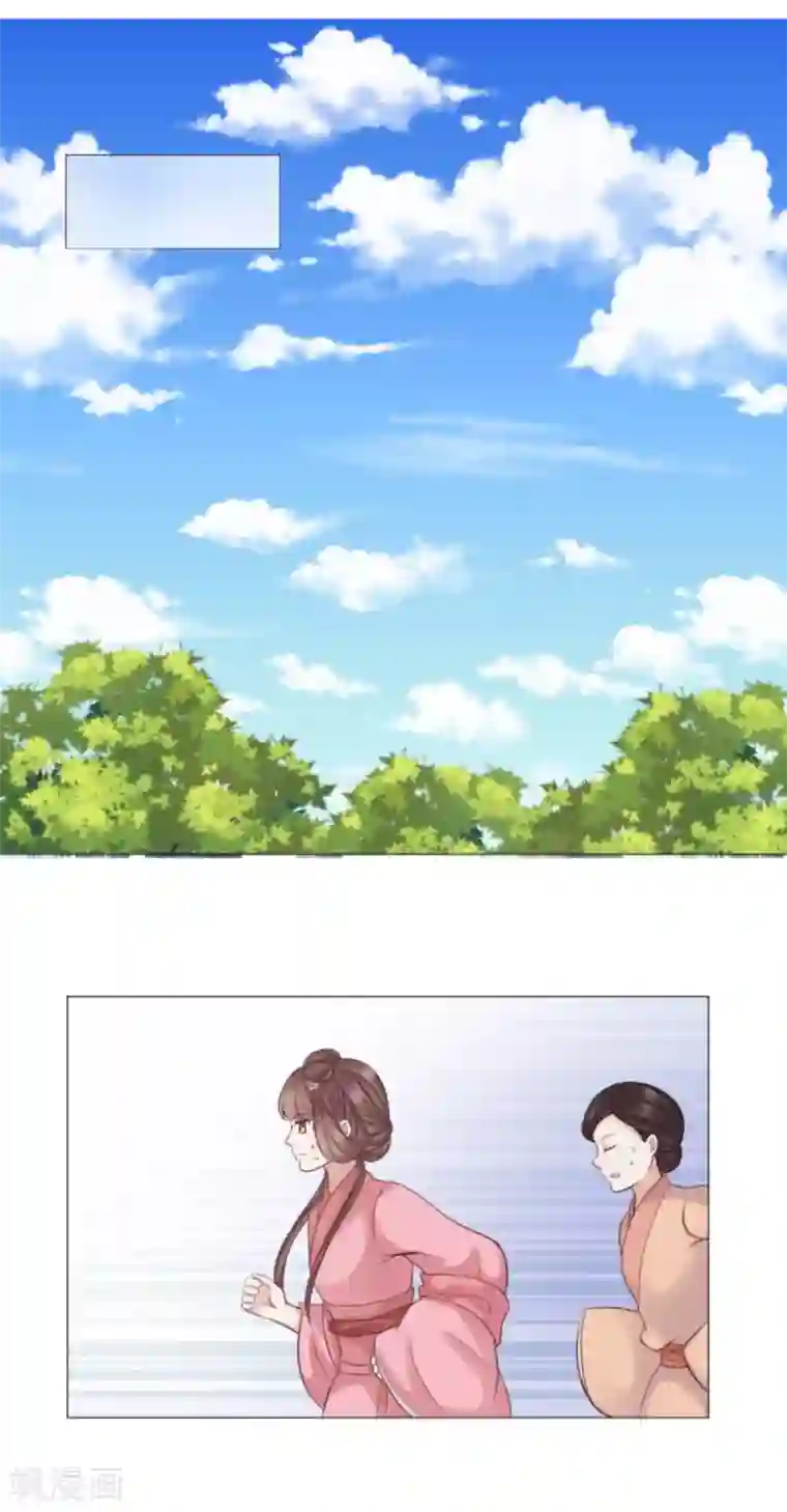 穿越之太子妃威武第22话 无事献殷勤