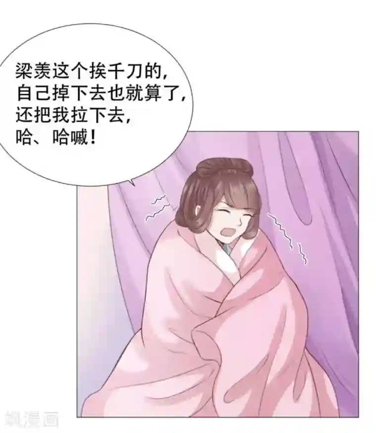 穿越之太子妃威武第22话 无事献殷勤