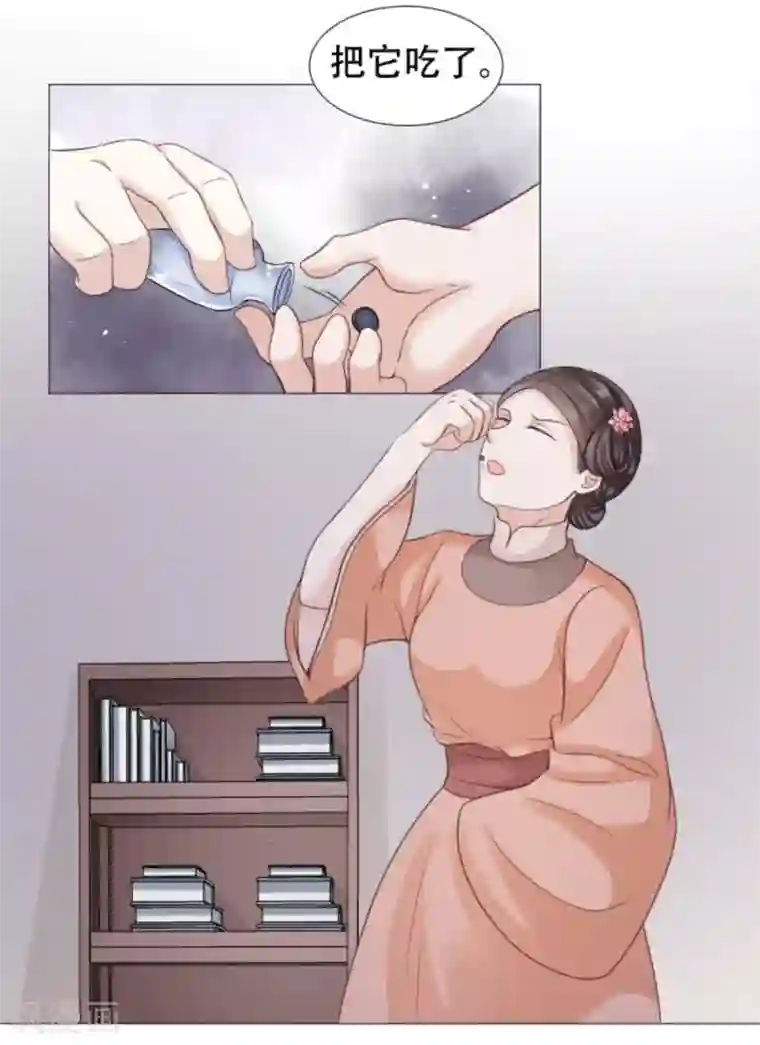 穿越之太子妃威武第22话 无事献殷勤