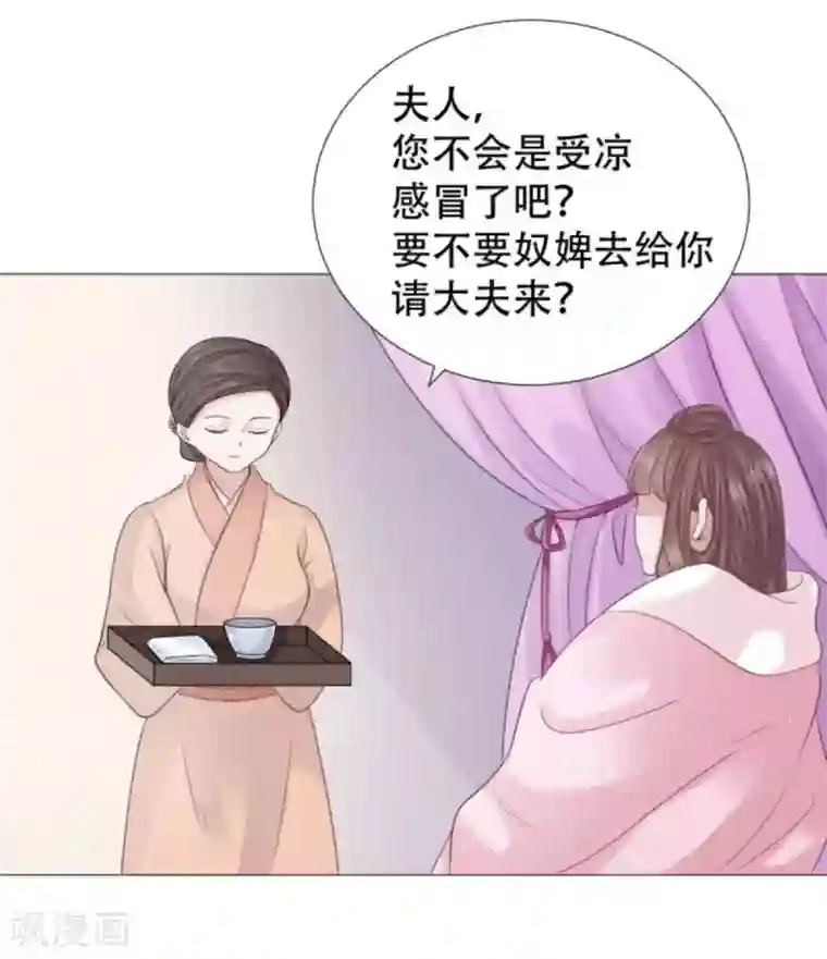 穿越之太子妃威武第22话 无事献殷勤