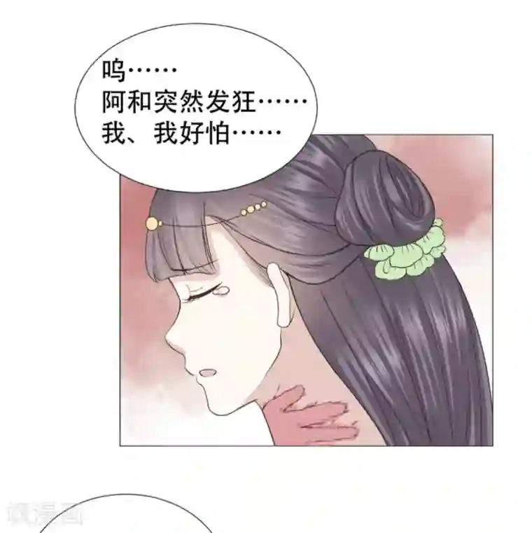 穿越之太子妃威武第23话 你让我抱别的女人？