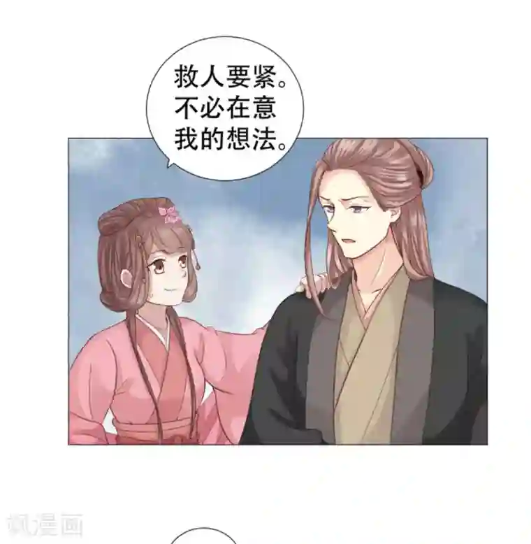 穿越之太子妃威武第23话 你让我抱别的女人？