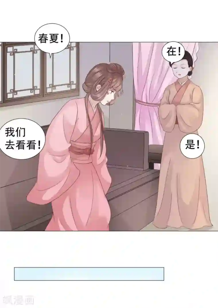 穿越之太子妃威武第23话 你让我抱别的女人？