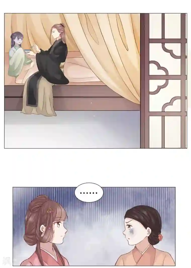 穿越之太子妃威武第23话 你让我抱别的女人？