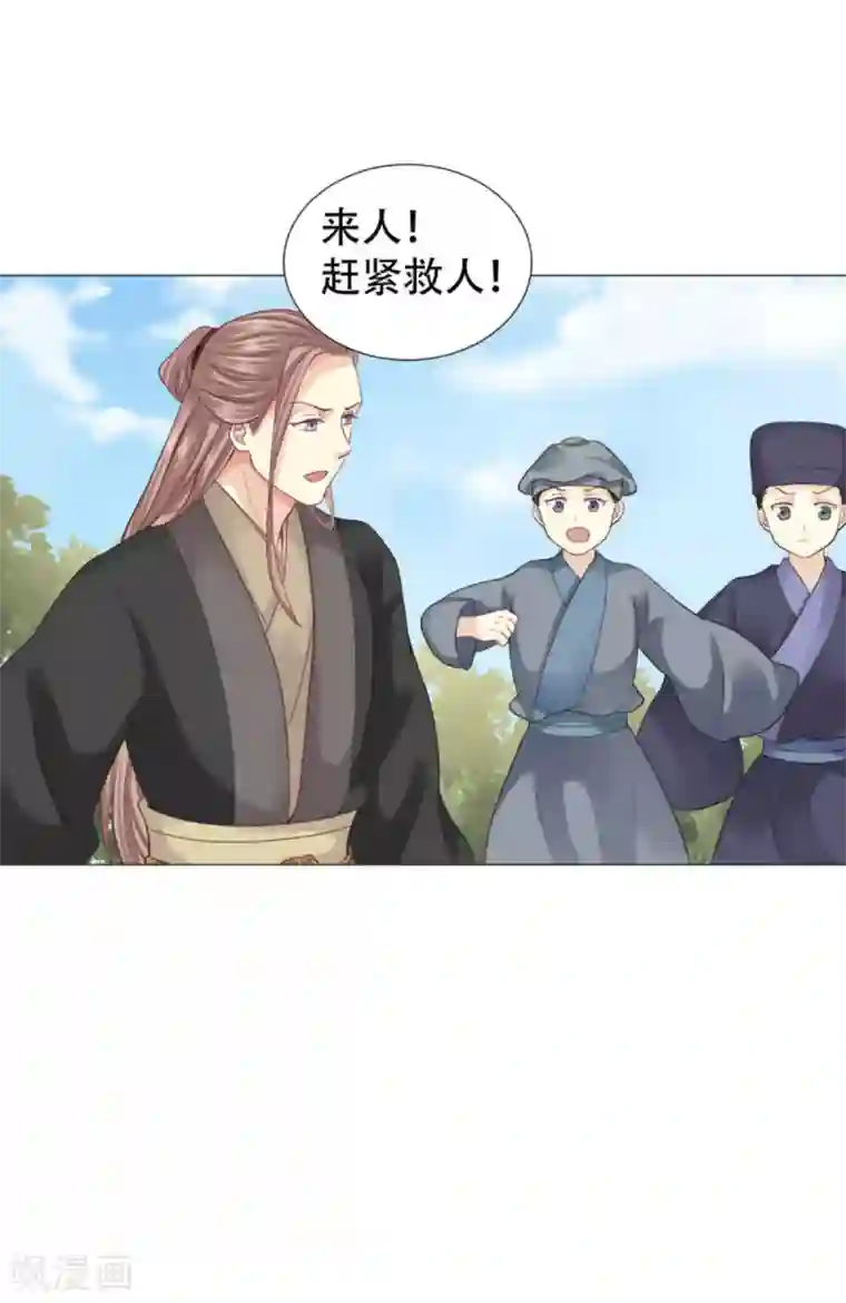 穿越之太子妃威武第23话 你让我抱别的女人？