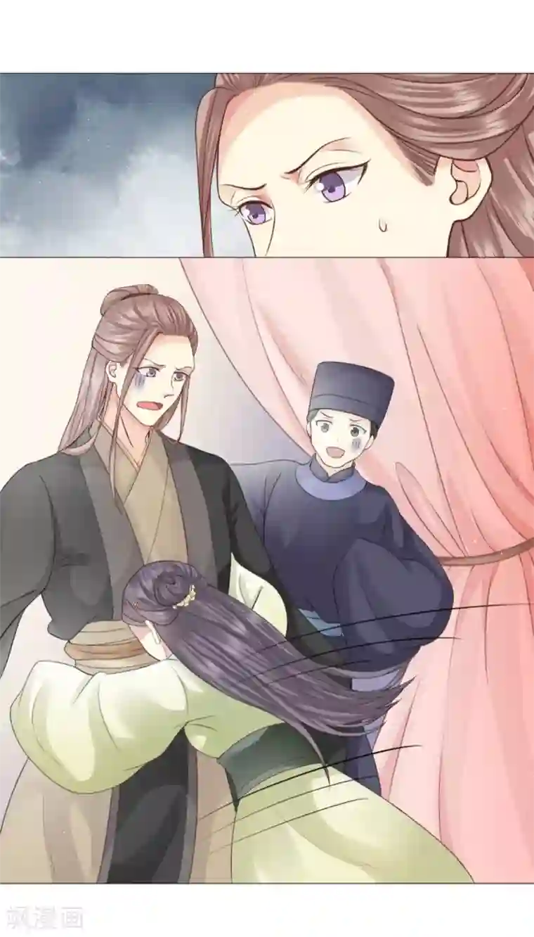 穿越之太子妃威武第23话 你让我抱别的女人？